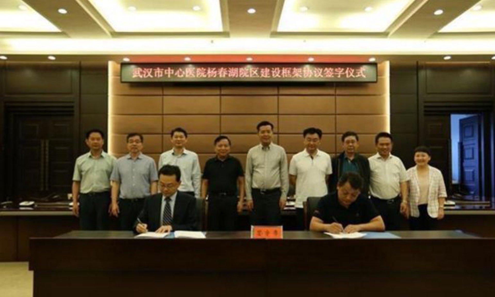 武大说房楼市网